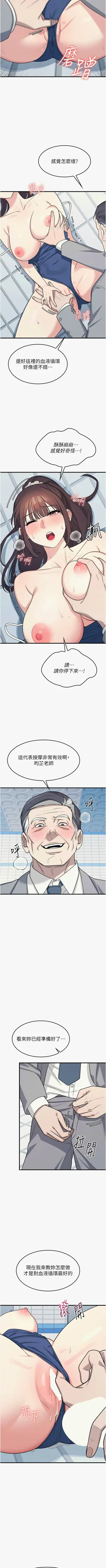 第86頁圖