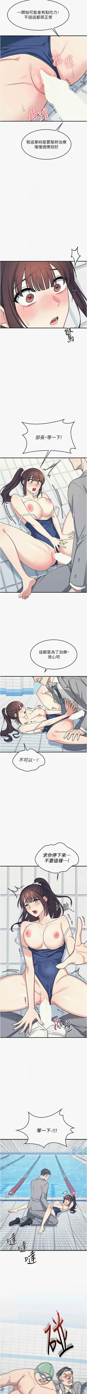 第87頁圖