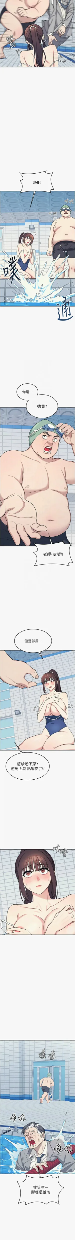 第88頁圖