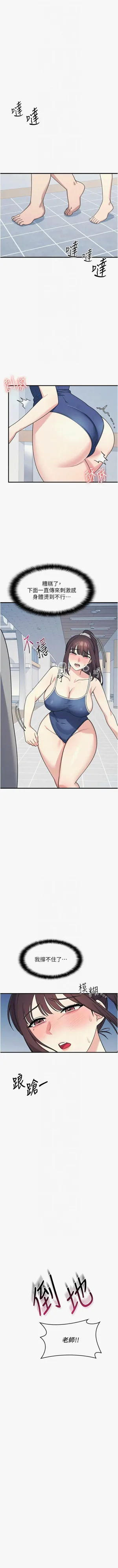 第89頁圖