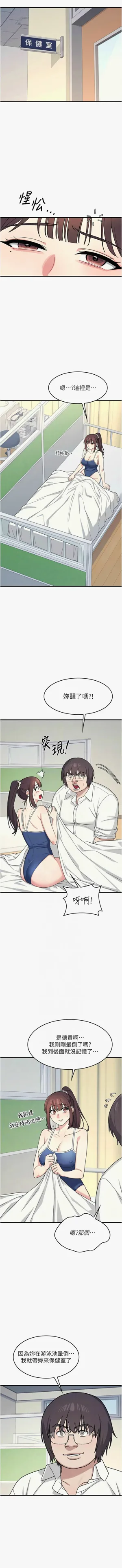 第90頁圖