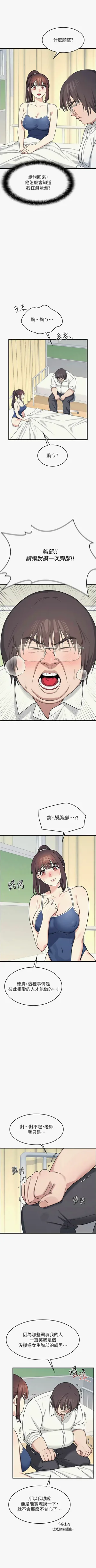 第92頁圖