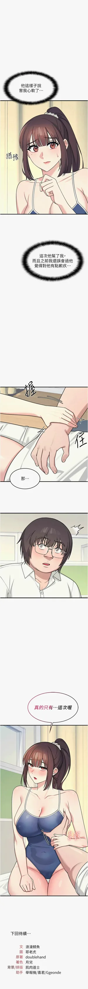 第93頁圖