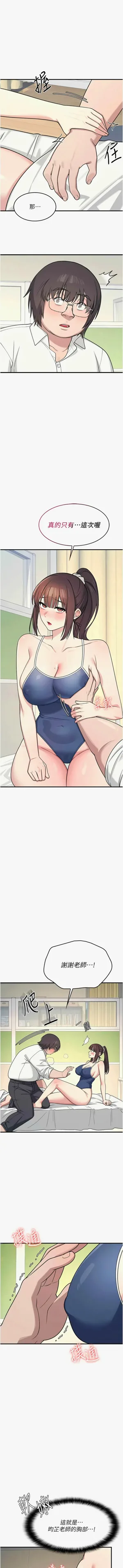 第94頁圖