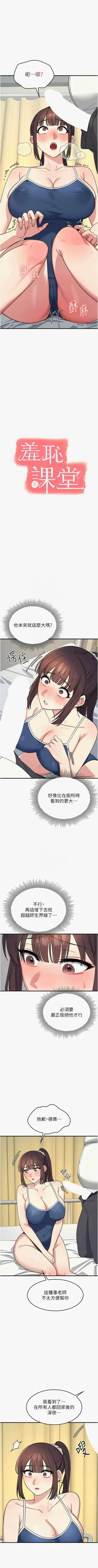 第98頁圖