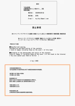 第43頁圖