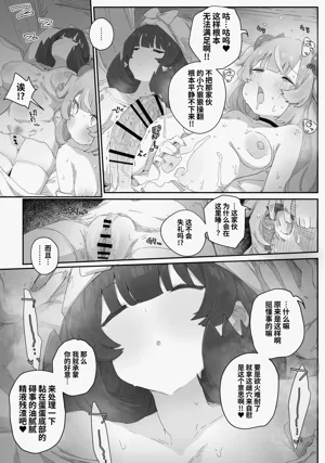 第17頁圖