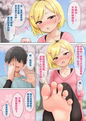 第47页图