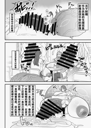 第16页图