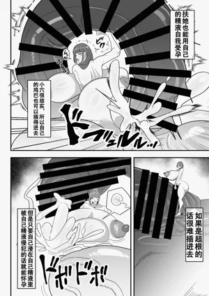 第20页图