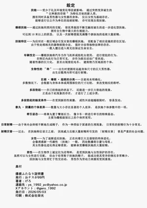 第22页图