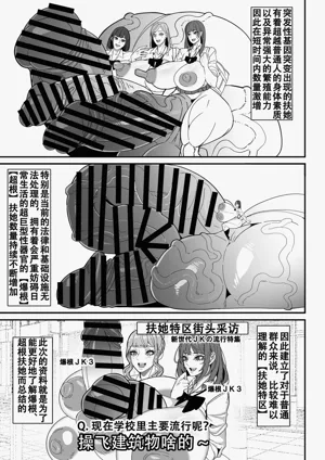 第3页图