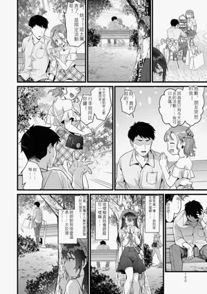 第99頁圖