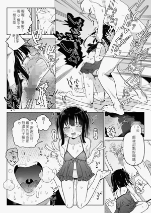 第10頁圖