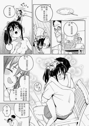 第21頁圖