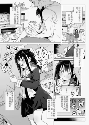 第3頁圖