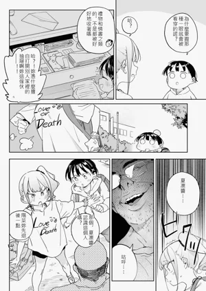 第36頁圖