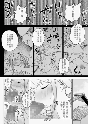 第38頁圖