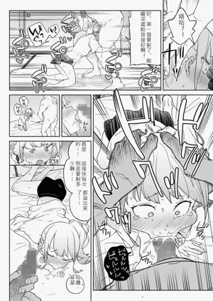 第40頁圖