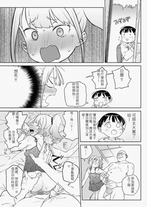 第43頁圖