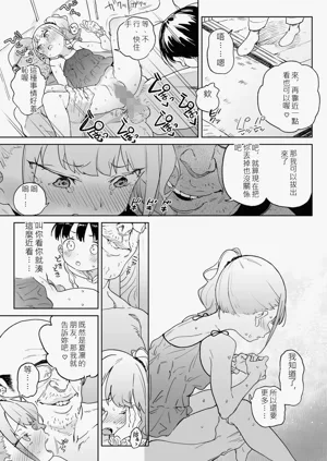 第45頁圖