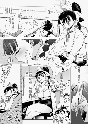 第51頁圖