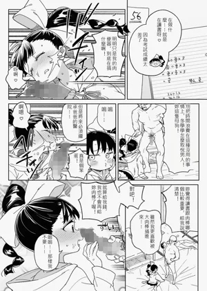 第56頁圖