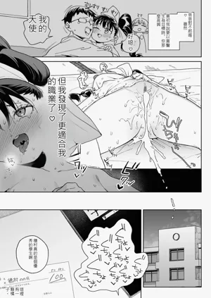 第67頁圖