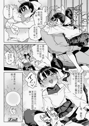 第68頁圖