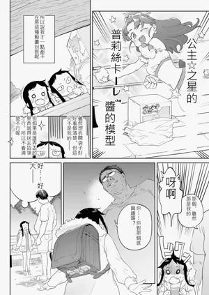 第70頁圖