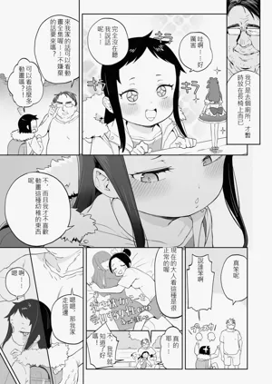 第71頁圖