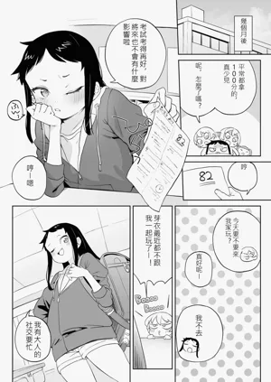 第72頁圖