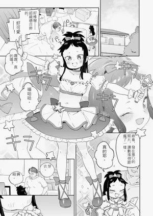 第73頁圖