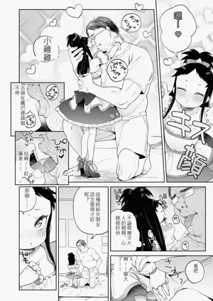 第74頁圖