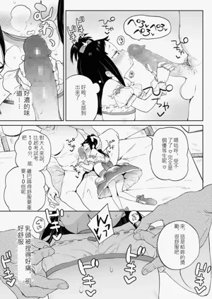 第77頁圖