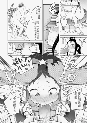 第78頁圖