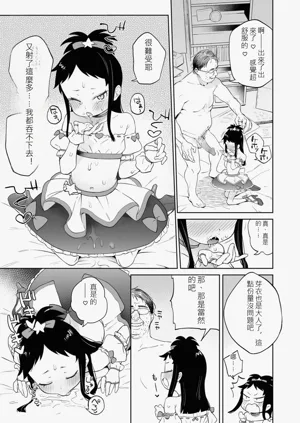 第79頁圖