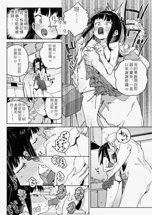 第8頁圖