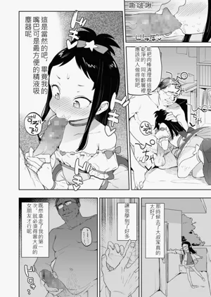 第80頁圖