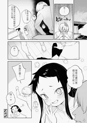 第88頁圖