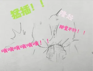 第15页图