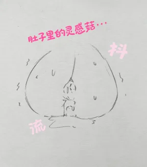 第21页图