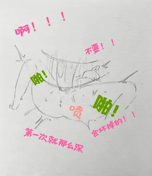 第30页图