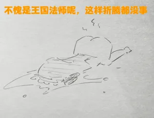 第6页图