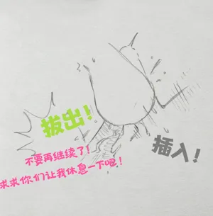 第9页图