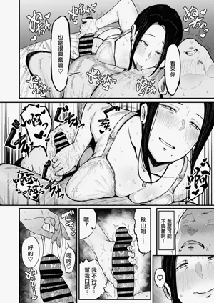 第11页图