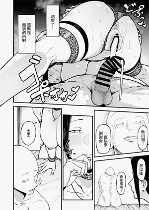 第43页图