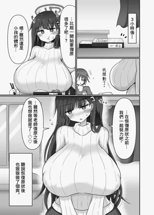 第21页图