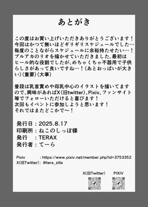 第22页图
