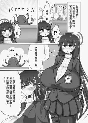第3页图